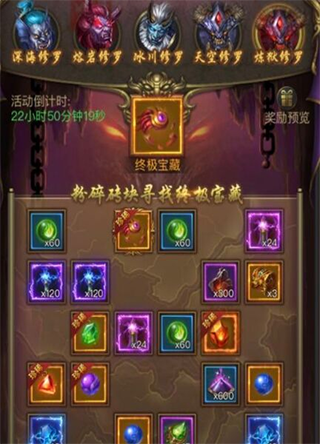 一刀传世0.1折版