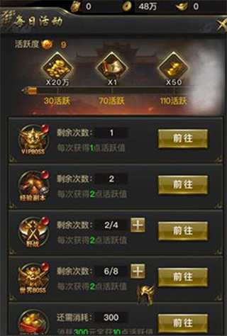 一刀传世0.1折版