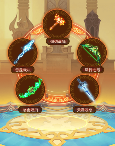 口袋战争官方版