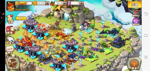 育龙高手折扣版