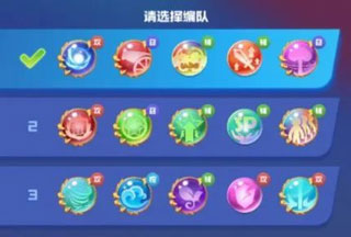 球球英雄内购破解版