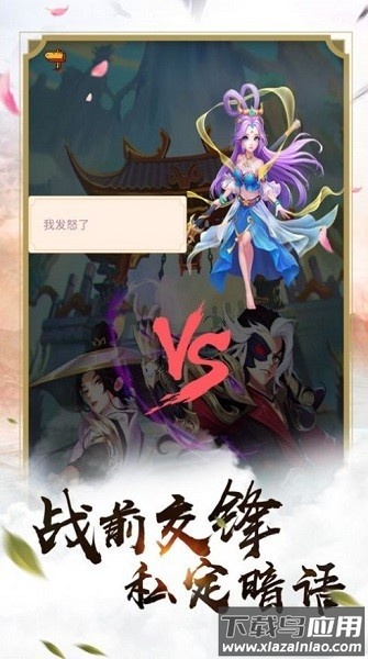 元神问道最新版下载