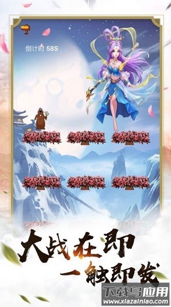 元神问道游戏最新版截图1