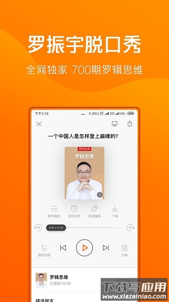得到最新版本截图2