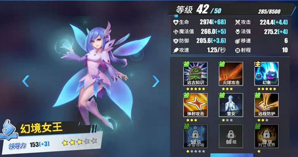 物质与魔法九游版