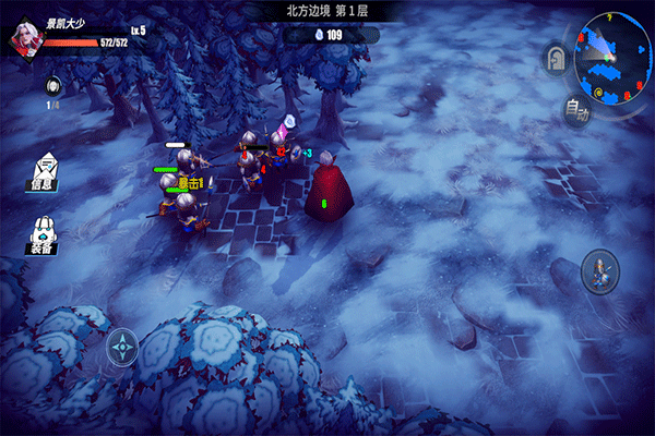 物质与魔法九游版截图