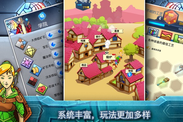 铁匠日记2最新版截图4