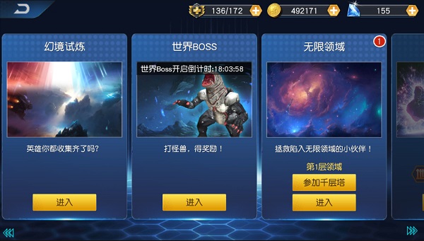 奥特曼王者传奇小米版