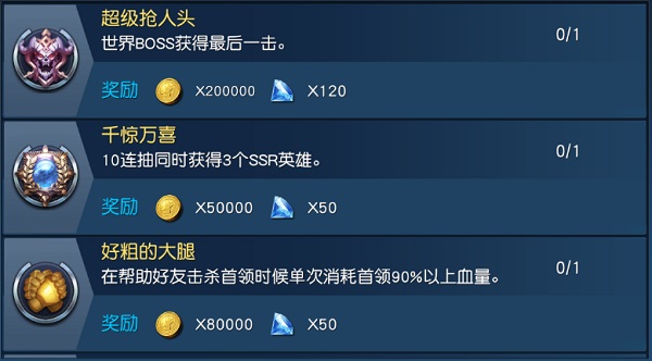 奥特曼王者传奇小米版