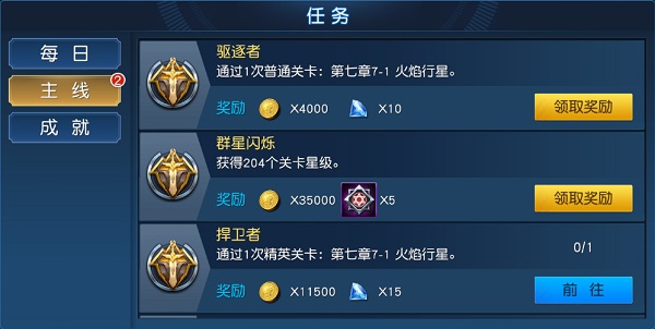 奥特曼王者传奇小米版