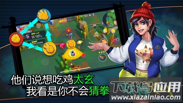 饥饿大作战手游最新版截图2