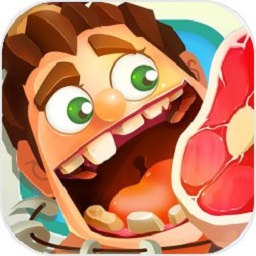 饥饿大作战手游