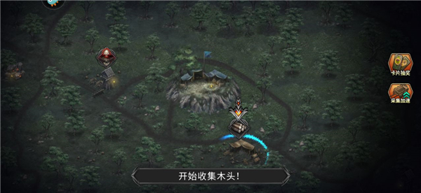 部落与战争官方正版