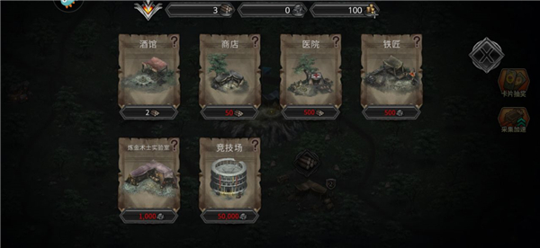 部落与战争官方正版