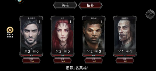 部落与战争官方正版