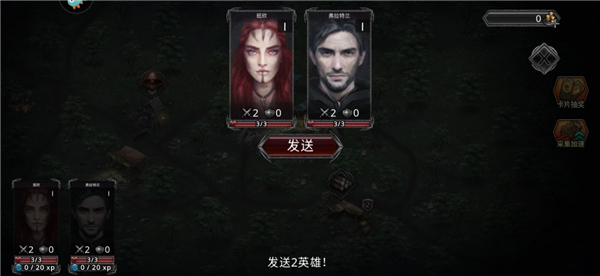 部落与战争官方正版