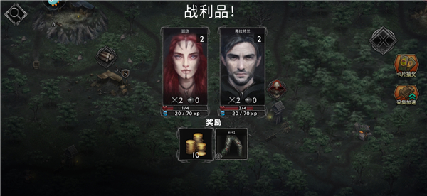 部落与战争官方正版