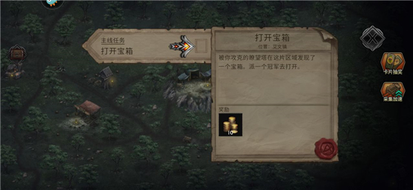 部落与战争官方正版