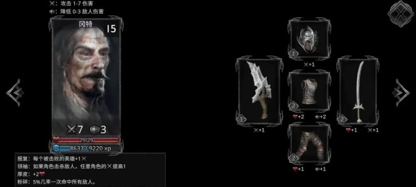 部落与战争官方正版