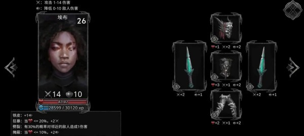 部落与战争官方正版