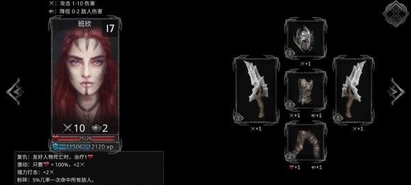 部落与战争官方正版