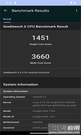geekbench6跑分软件最新版截图4