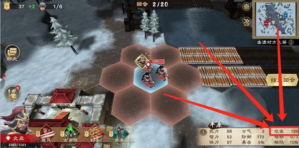 策魂三国抖音版