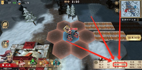 策魂三国抖音版