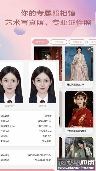 漫拍相机官方版截图1