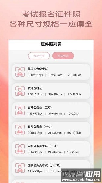 漫拍相机官方版截图2
