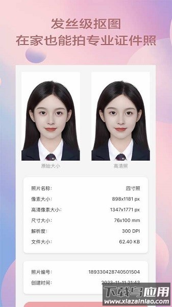 漫拍相机官方版截图3