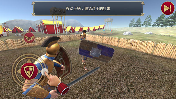 角斗士的荣耀最新版