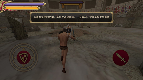 角斗士的荣耀最新版