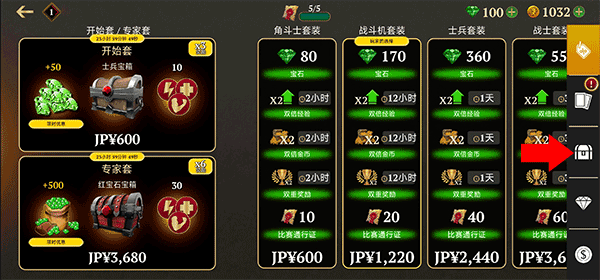 角斗士的荣耀最新版