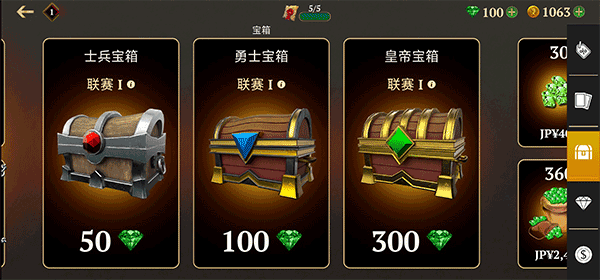 角斗士的荣耀最新版