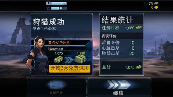 夺命侏罗纪官方正版