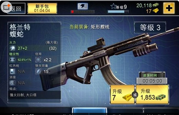 夺命侏罗纪官方正版