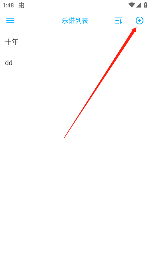 光遇乐谱制作器手机版