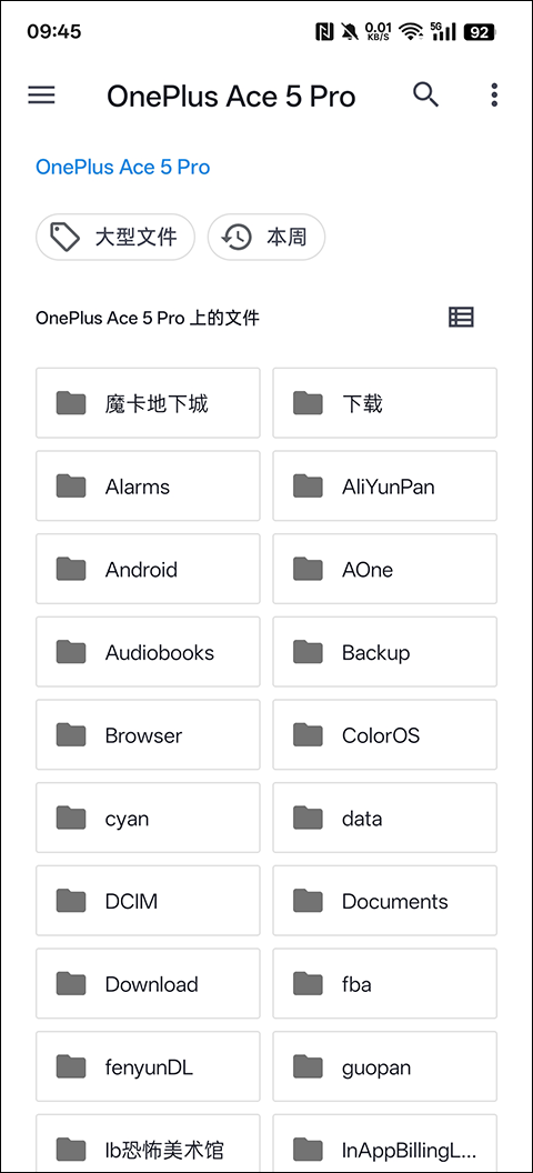 yuzu模拟器安卓版(附密钥)