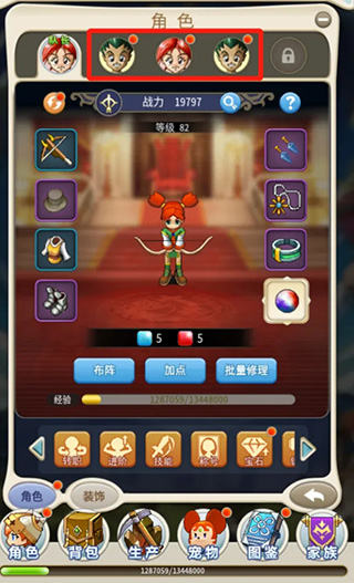 魔力宝贝归来单机版