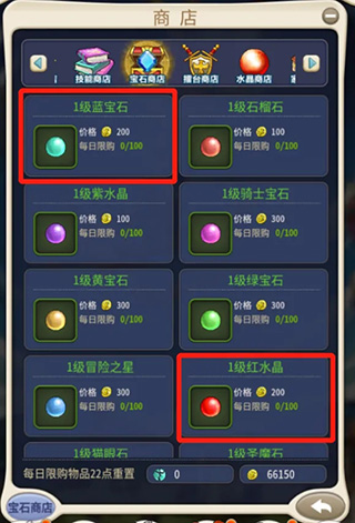 魔力宝贝归来单机版