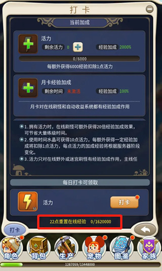 魔力宝贝归来单机版