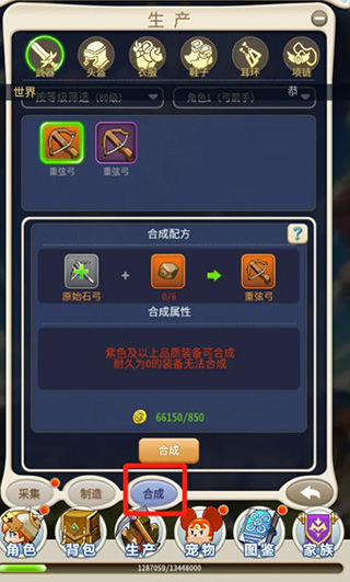 魔力宝贝归来单机版