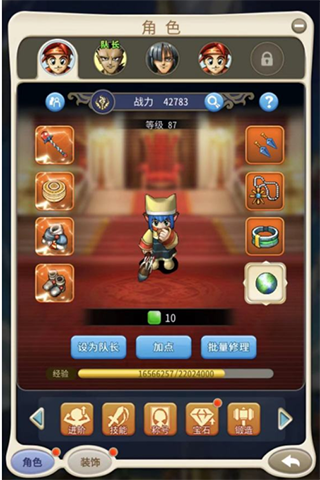 魔力宝贝归来单机版