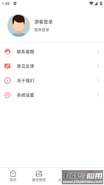 动态壁纸桌面官方正版