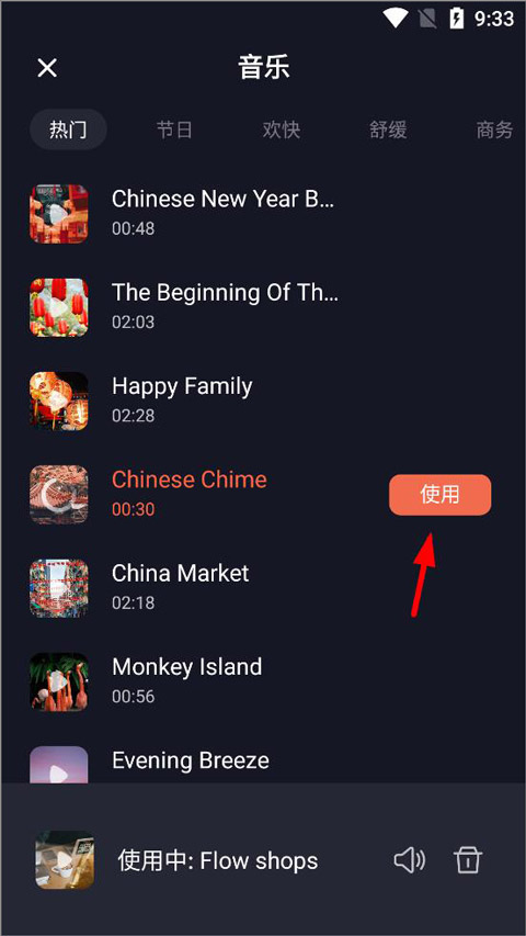 万兴播爆app官方版