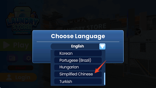 洗衣店模拟器中文版