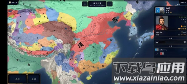 中华上下五千年2汉魏三国版游戏