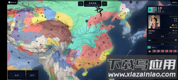 中华上下五千年2汉魏三国版游戏