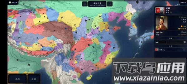 中华上下五千年2汉魏三国版游戏